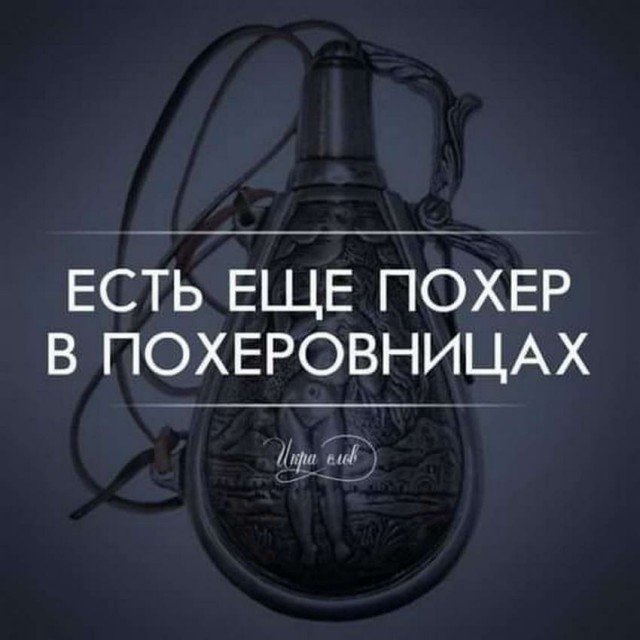 Нестандартный юмор