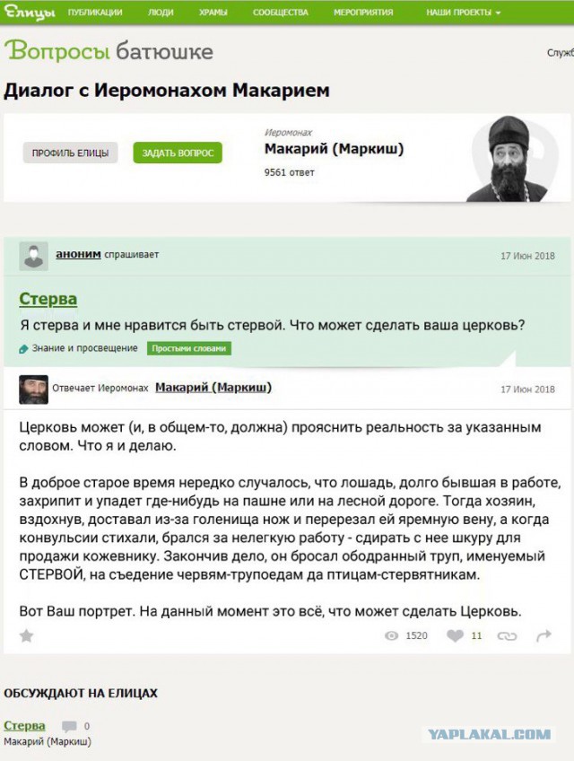 Плохих девочек любят больше: почему мужчины предпочитают стерв