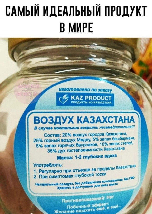 Смешные комментарии из социальных сетей 24.08.2018