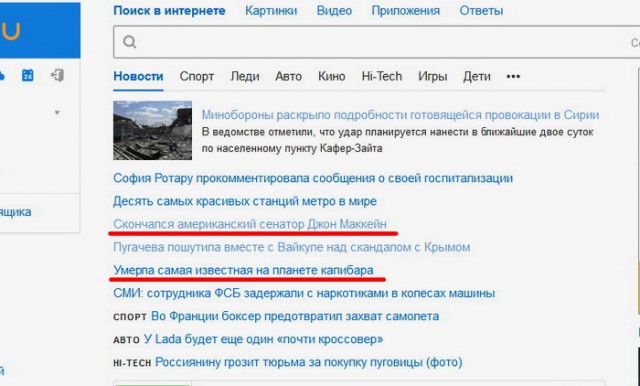 Умер сенатор Джон Маккейн