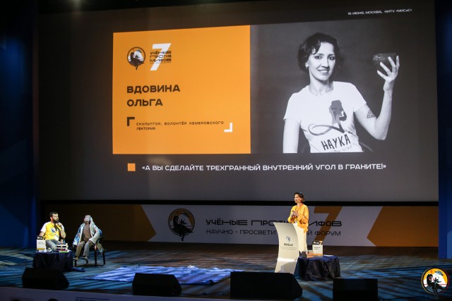 Таинственные технологии Древнего Египта