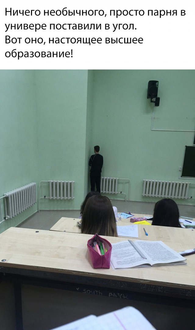 Нестандартный юмор