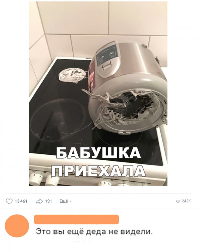 Прикольные картинки абавсём