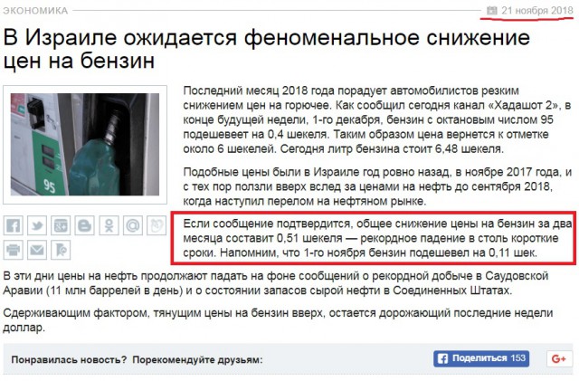 Франция протестует не по-российски