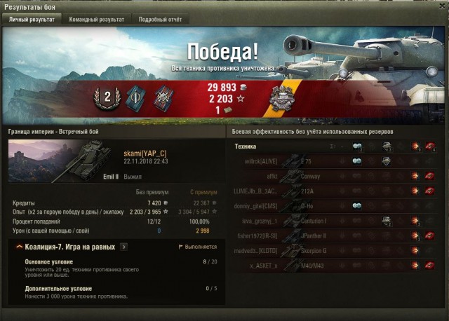 Wargaming 55