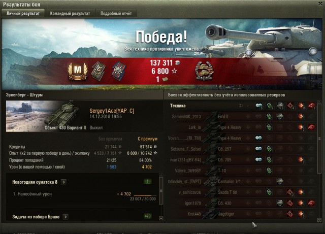 Wargaming 55
