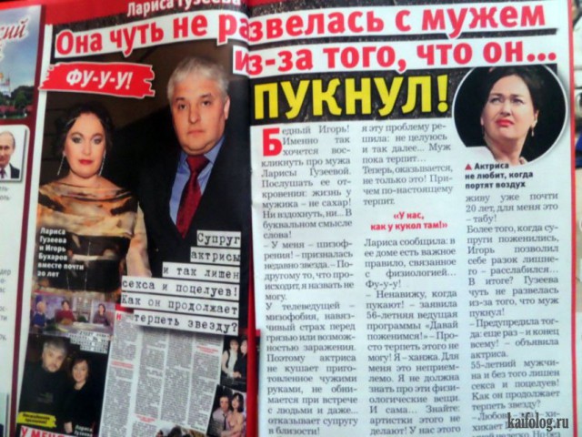 Удивительные снимки с российских просторов 10.02.19