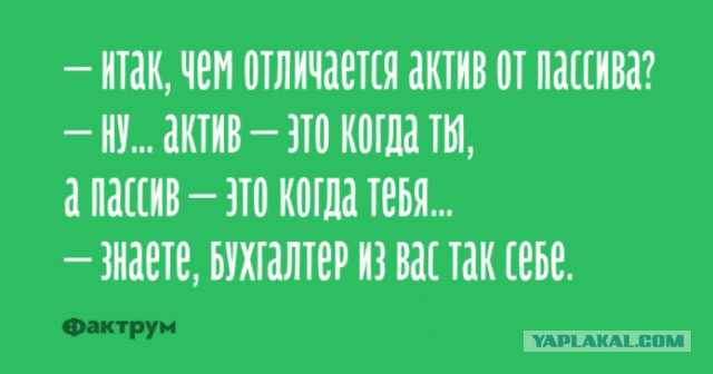 Зашел в бухгалтерию... починить ПК