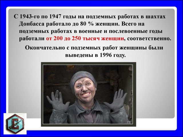 Поздравление питерских феменисток из "Симоны" с 8 марта