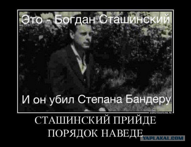 Москвича возмутила разделочная доска с проспекта Бандеры
