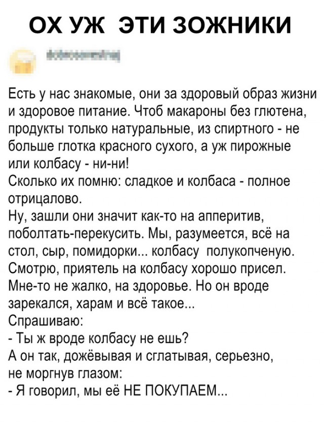 Подборка интересных и веселых картинок 25.04.19
