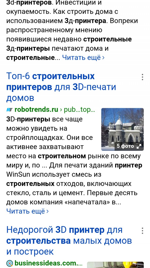Где взять денег на разработку? Или почему получается только перепродавать