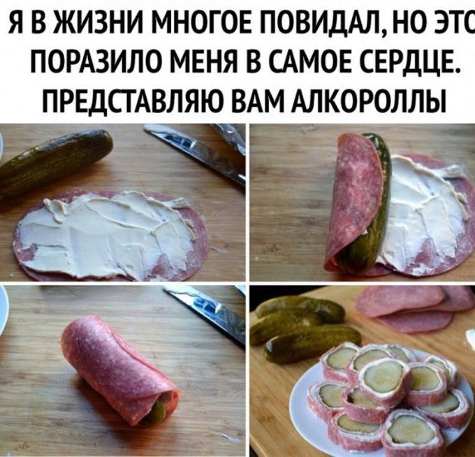 Традиционный алкопост в эту пятницу