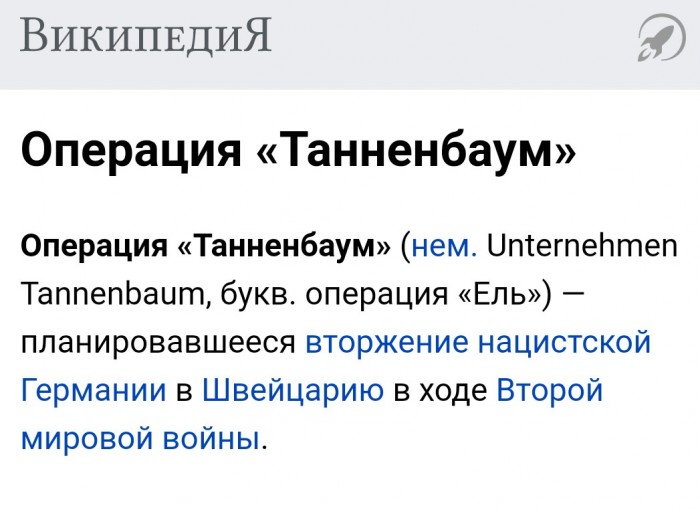 За что так не любят казаков?