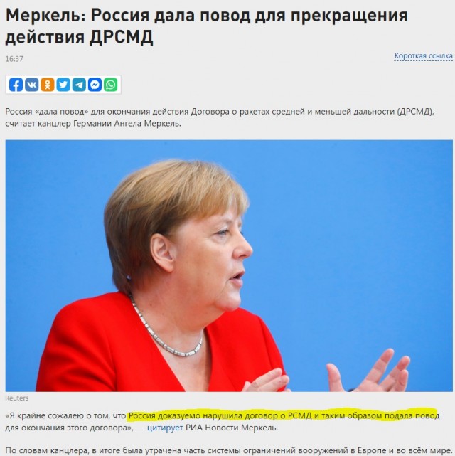 Жители бывшей ГДР мечтают о приходе русских