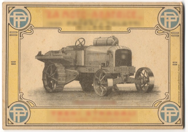 Игра на ЯПе: Угадай АВТО-6