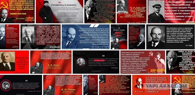 Детям о Ленине