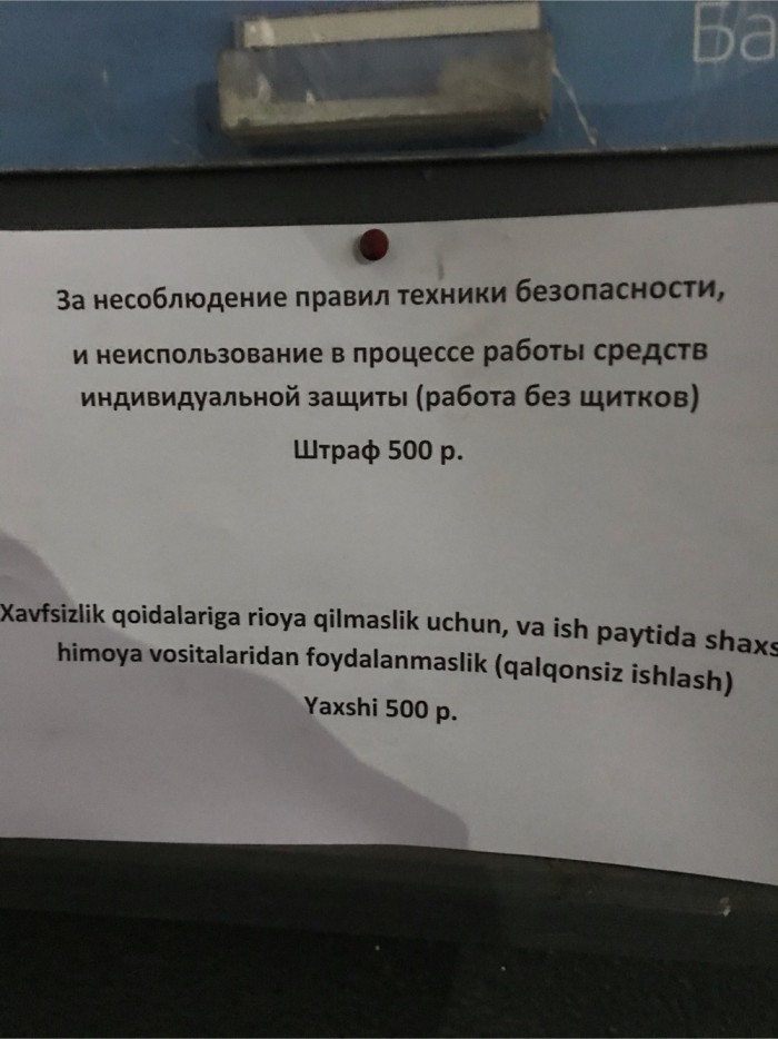 Стоит ли уезжать из России жить и работать за границу?