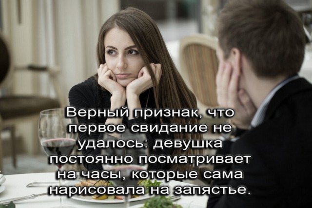 Вбей себе в голову