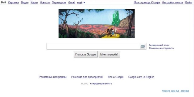Логотипы Google