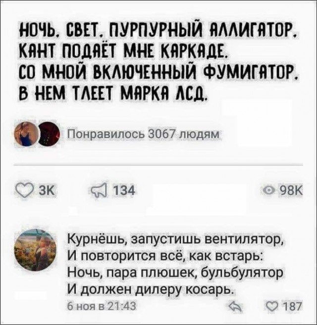 Бредзона 28.12.19