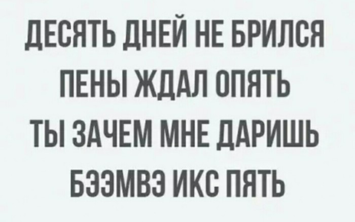 ТОП 7 худших и бесящих подарков на 23 февраля