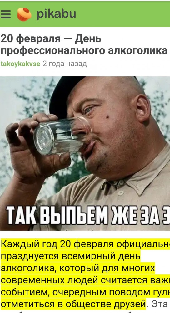 Боже мой, уже 12 лет прошло...покойся с миром...