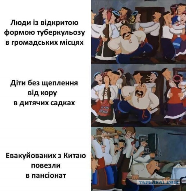 Борт с украинцами из Уханя...