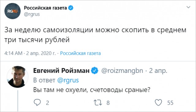 Про малый бизнес в условиях очередного кризиса