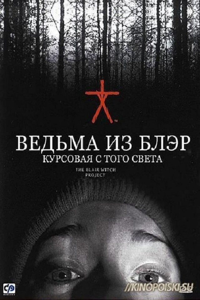 10 фильмов, с загадкой в сюжете, чтобы приятно провести вечер субботы