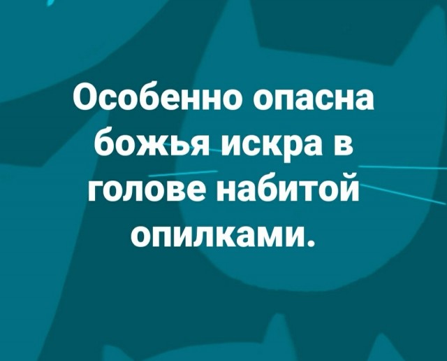 Пройдемся по религиям с юмором