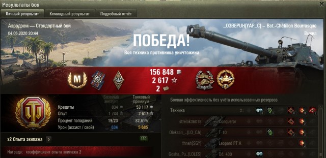 Wargaming 59
