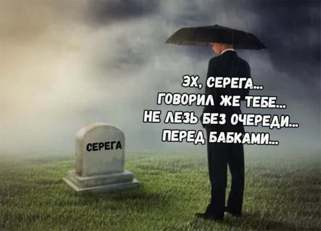Подборка баянов
