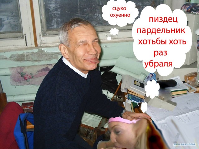 Отжабьте меня пожалуйста