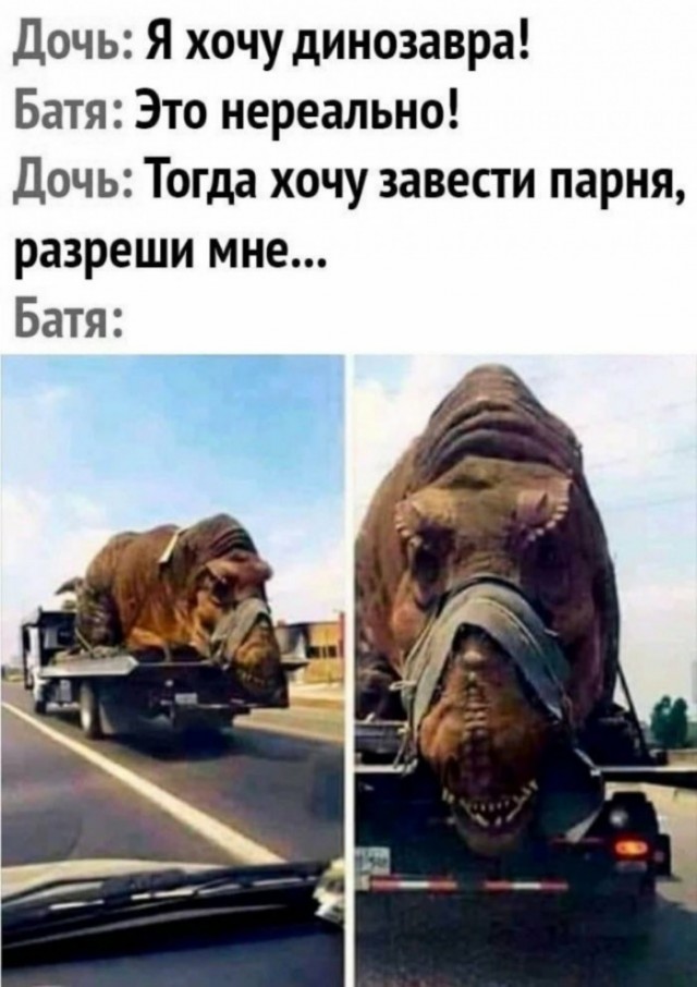 Пазитивные картинки на 13.06.2020