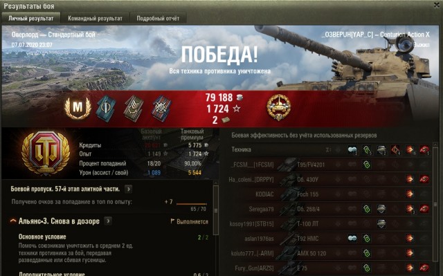 Wargaming 59