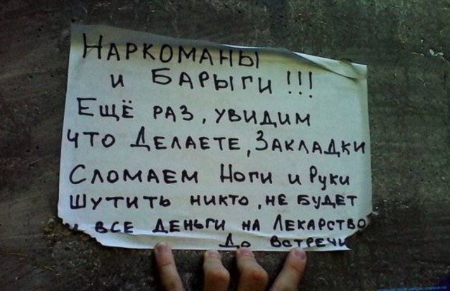 Бредзона 17.07.2020