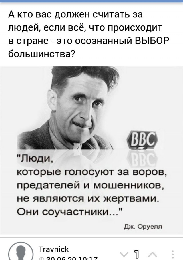 Газпром - национальное достояние