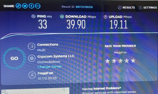 На что способна 3G ПУШКА