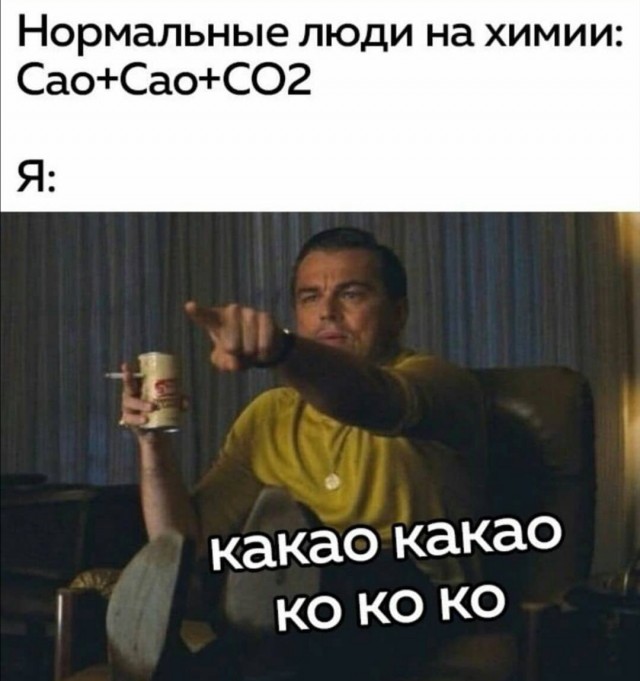 Юмор в картинках 9.10.20