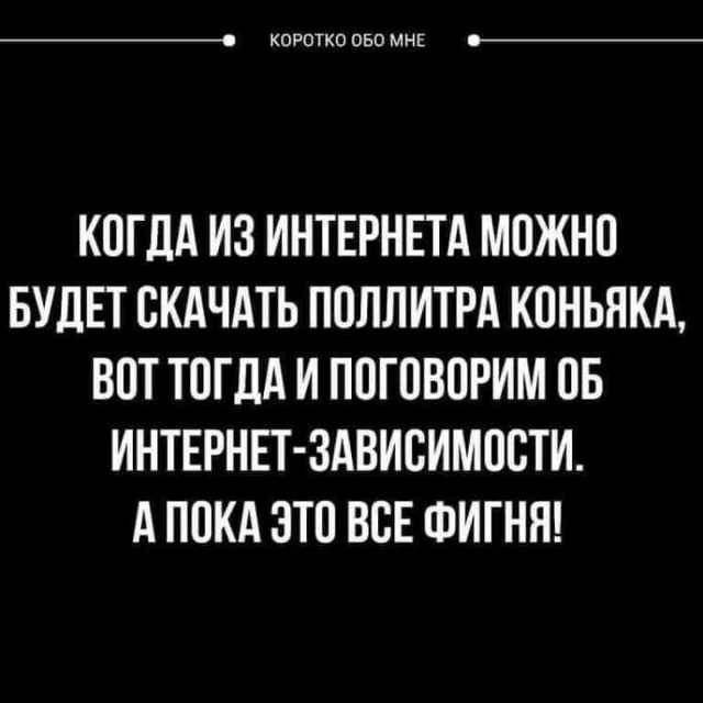 Фотки и картинки: юморные и красивые, забавные и милые 28.10.20