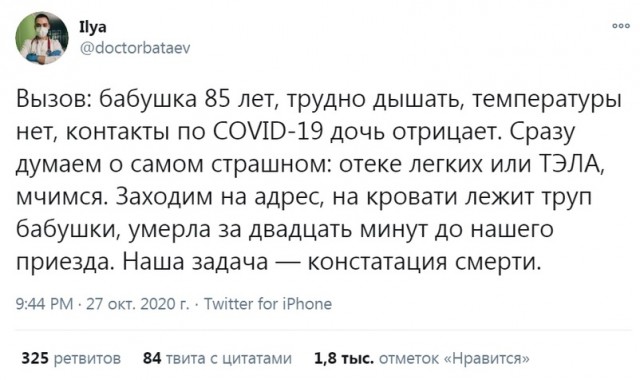 Это бы на передовицы всех новостных изданий, особенно последний твит