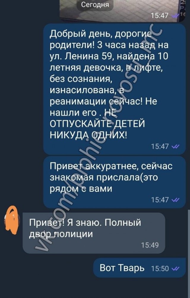 Жаль, для таких нет смертной казни