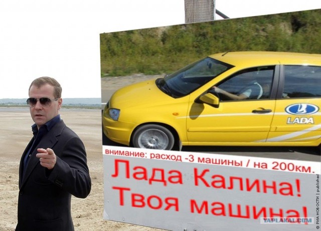 Понятно?