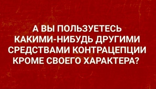 Юмор и прикольные картинки 04.12.2020