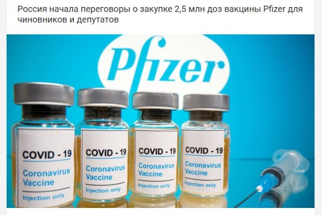 Двое участников испытаний, получивших вакцину Pfizer, умерли