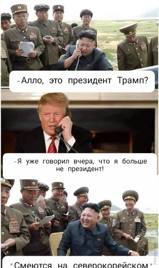 Картинки и мемы для настроения 016