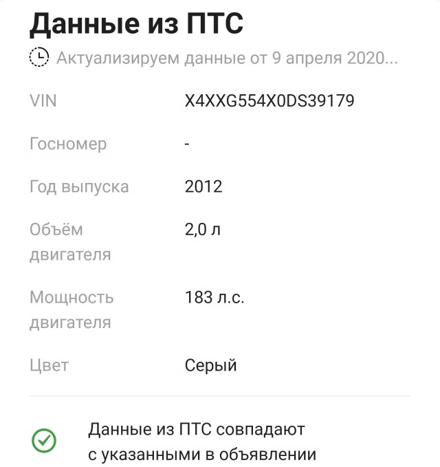 Нелюдь не пропускает скорую помощь. Кудрово