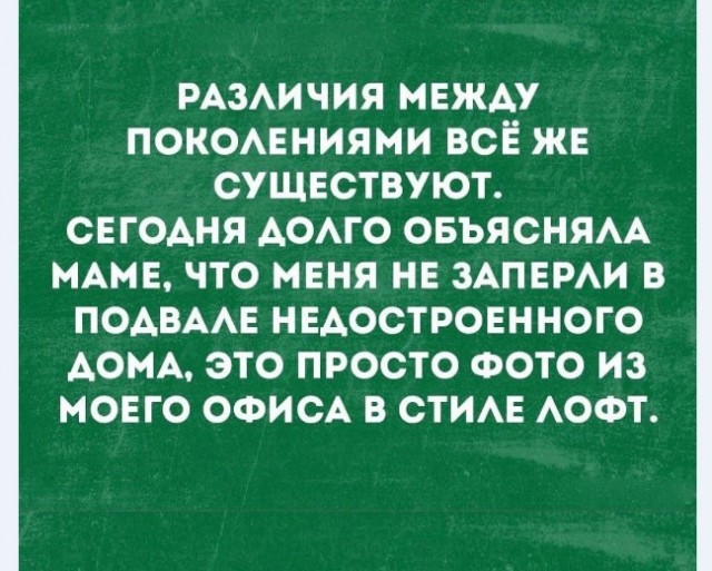 Картинки и мемы для настроения 023