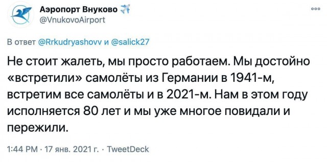 Полиция продолжает задерживать сторонников Навального, которые хотят попасть на встречу в московском аэропорту.